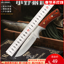Han Dao Wolf High Hardness Straight Knife Outdoor Tactical Knife Wild Survival Sabre Self-Defense Survival Knife Retired Portable Knife