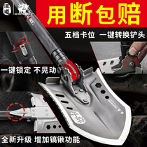 Handao outdoor multi-function folding sapper shovel Chinese military version shovel Vehicle-mounted shovel equipment military shovel Manganese steel