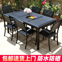 Outdoor table and chair plastic wood courtyard anti-corrosion Wood waterproof sunscreen combination three-piece set Leisure outdoor outdoor balcony garden