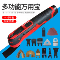 Universal open pore notched electric shovel cutting machine for versatile edging machine electric furnishing carpentry tool for Wanuses