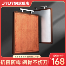 Uhonolwood cutting board solid wood home antibacterial and mildew-proof stainless steel cutting board chopping block case board kitchen whole wood cutting board
