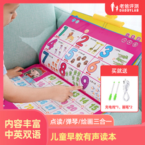 Factory Shipment-Dad Evaluates Chinese and English Points Reading Picture Book Voice 3-Year-Old Children's Early Education Educational Enlightenment Reader