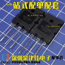 MJL21193G MJL21194G high power tube audio matching tube new original