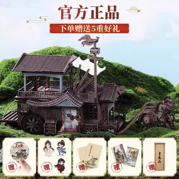 莲花楼马车拼装模型-莲花楼马车拼装模型促销价格、莲花楼马车拼装模型