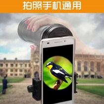 mfree multifunctional telephoto can be connected to the tripod mobile phone micro single universal clip camera accessories can be connected to the telescope