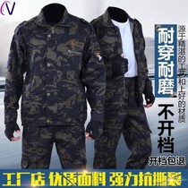 Military training mens work clothes Mens camouflage clothes suit thickened spring and autumn electric welding auto repair wear-resistant clothes Labor insurance outdoor mens and womens clothes