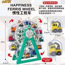 Zhuhai Jinlan Ferris wheel Inertial Engineering vehicle Q cute return car will drink water enamel Doll Boy girl gift