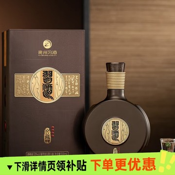 新品・未開封　貴州窖藏習酒1988 中国白酒500ml アルコール53度 箱袋付 新品・未開封 貴州窖藏習酒1988 中国白酒500ml アルコール53度 箱袋