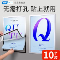 a4 magnetic display stickers magnetic stripe phase frame stickers non-perforated magnetic stickers magnetic stickers file stickers business license display card certificate of merit mounting frame display frame stickers wall A3 magnetic patch advertising poster photo frame