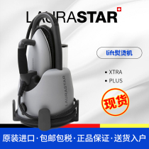 Spot Swiss original Laurastar Lift XTRA PLUS ironing machine steam booster ironing machine disinfection