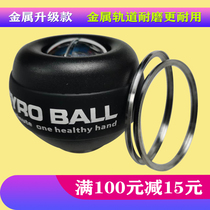 Metal Wrist Ball Mens 200kg Silent Super Gyro Wrist Grip Wrist Decompression Training 300