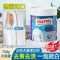 Bleach powder to remove stained oil white clothes clothes washing artifact to remove mildew stain yellow and whitening special