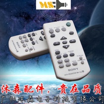 The application of Sony VPL-CX80 CX85 CX86 CX100 CX120 CX130 projector instrument remote control