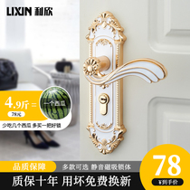 European-style light luxury indoor bedroom door lock solid wood door silent magnetic suction gold handle home toilet universal type