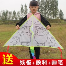 Kite diy material bag handmade kindergarten children hand-painted blank color beginner breeze easy-to-fly type