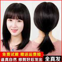Bald wig long hair chemotherapy Qi bangs straight hair natural middle-aged mother face modification wig female full set of real hair