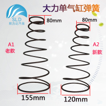 Tire removal machine vigorously 620 522 original cylinder spring single row cylinder parts Tower Spring