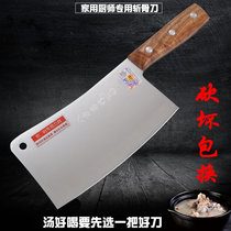 Bracer Chop Bone Chopper Butcher Special Knife Stainless Steel Thickening Large Bone Head Knife Household Kitchen Kitchen Knife