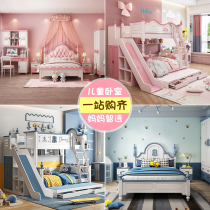 Childrens Bed Package