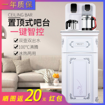 Rongshen water dispenser under the bucket household cooling heating bottled water vertical ice heat New European tea bar Machine