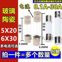 5X20 6*30 Glass Ceramic fuse tube 250V F 1A 2A 3A 4A 7A 8A 10A 25A