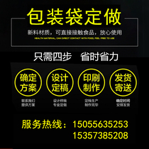 Self-Proclaimed Bag Sealed Bag Printed LOGO Clip Chain Bag Flat Pocket Profiled Bag Seal Strip Closure Long Strip Custom Transported Into Packaging