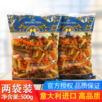 Imported Morley three-color whole wheat spiral pasta 500g*2 bags of combination household instant noodles macaroni