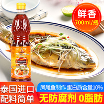 Thailand imported water mother yellow label fish sauce sauce 700ml Korean kimchi household winter Yin Gong soup special