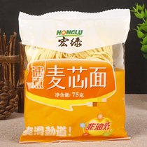 Honglv Quick-cooked wheat core noodles 75g*12 small bags of non-fried instant noodles mixed noodles overnight convenience food