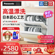 Panasonic official flagship store NP-A6SWK2T sterilization automatic washing and drying intelligent desktop dishwasher