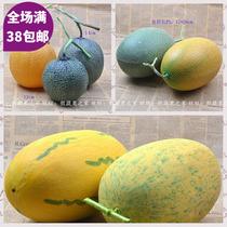 38 high simulation cantaloupe model photography props home supermarket fruit garden cabinet decoration toddler toys