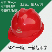 Low priced plastic material construction v type Laubao dust protection Site Protection safety helmet Anti-crash helmet can be printed in print
