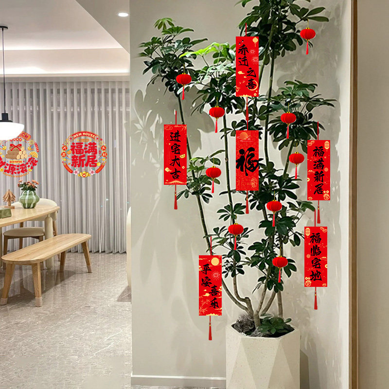 新春福字绿植挂件-新春福字绿植挂件促销价格、新春福字绿植挂件品牌- 淘宝