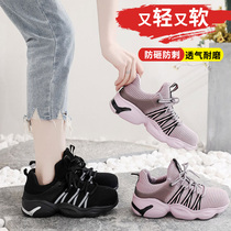 New fashion labor protection shoes womens four seasons summer breathable anti-odor light soft bottom anti-smashing steel head Anti-puncture work shoes