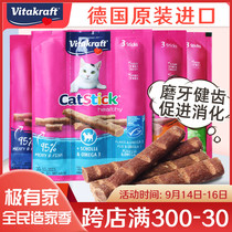 German imported Wetakafo cat snack molars meat sticks cat small fish dried meat teeth 18g * 12 packs