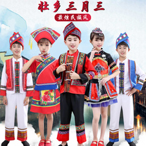 March Three childrens ethnic minorities perform Guangxi Zhuang and Dong ethnic group Yunnan Yi Miao ethnic white Wa people acting out for men and women