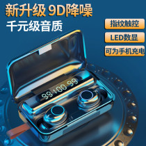 For Huawei Glory 20s play4tpro 9xpro 30 20 50 mini wireless Bluetooth headset girl