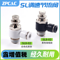 Pneumatic accessories One-way air pipe speed control connector SL4-M5 cylinder throttle valve SL6-01 8-02 10-03 04