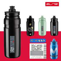 Italian ELITE Fleet Edition Bike Kettle Road Mountain Bike Riding Water Cup Sports Running Water Bottle