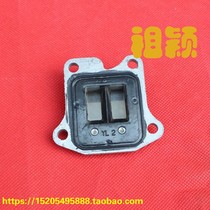 Chongqing Construction 50 Jialing 50 Yellow 50 Old Jialing 50 CJ50 inlet valve plate valve hair suction valve