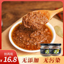 Shandong specialty shrimp paste authentic ready-to-eat grasshopper shrimp sauce mixed with noodles and seafood sauce homemade shrimp dipping sauce