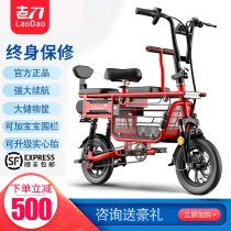 Old knife electric bicycle parent-child electric car Folding small battery car Female mini mother-child three-person scooter