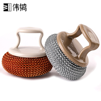 Combination of multiple kitchen with handle washing pot steel wire ball brush Pan Ball brush Pan cleaning ball Pan brush Pan
