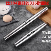 304 stainless steel rolling pin household size dumpling skin kitchen noodles non solid wood rolling stick