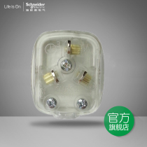 Schneider chwins 10A16A plug tripolar flat foot plug industrial plug 13A square foot plug with switch