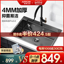 Wrigley black nano stainless steel kitchen package wash basin sink sink sink single tank