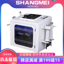 South Korea Import Small Bubble Beauty Instruments Ultramicro Clean Instrument Skin Management Comprehensive Instrumental Beauty Salon special
