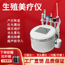 Gonad Activates Instrument Atomization Ozone Blue Oxytograph Muscle Bottom Repair Rehabilitation Instrument Beauty Salon