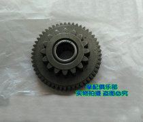 Suitable Yamaha Qiaoge 100 JOG100 Fuxi 100 electric start gear double tooth electric start gear