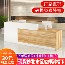 Simple front desk reception desk training bar information desk company paint front table custom corner counter cashier counter